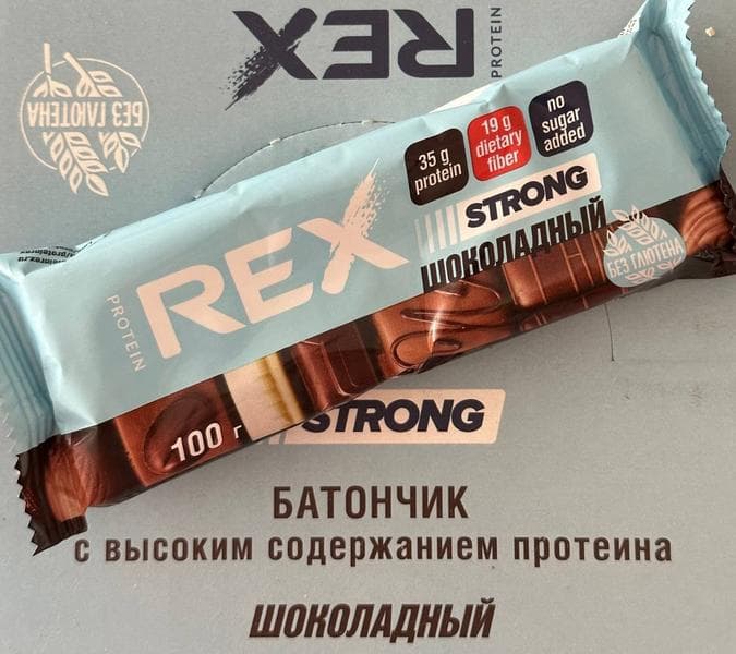 Протеиновые батончики ProteinRex Strong — фото из отзыва «Вкусный и полезный батончик для набора мышечной массы!» (1 из 2)