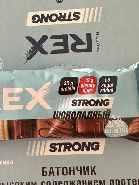 Протеиновые батончики ProteinRex Strong — фото из отзыва «Вкусный и полезный батончик для набора мышечной массы!» (2 из 2)