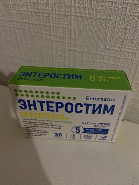 БАД для ЖКТ "Энтеростим" — фото из отзыва «Когда кишечник расстроен»