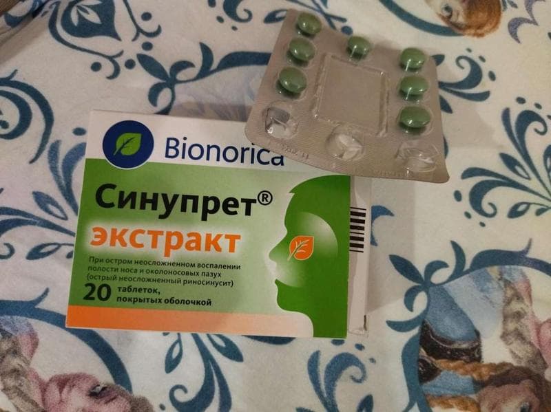 Синупрет Экстракт — фото из отзыва «Помог при сильном насморке» (1 из 3)