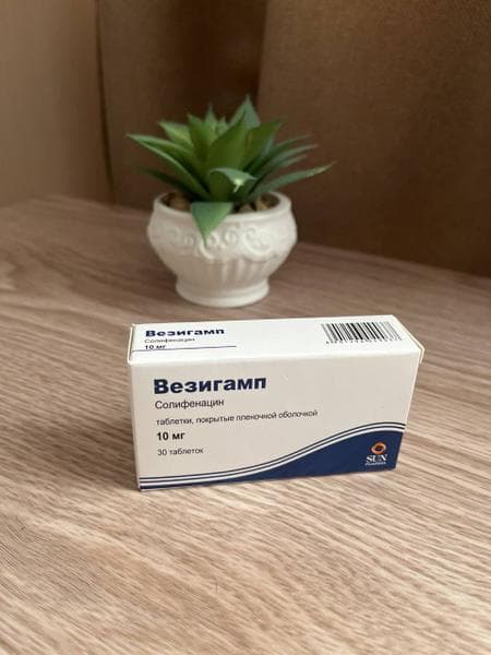 Везигамп — фото из отзыва «Таблетки, которые вернули меня к нормальному ритму жизни»