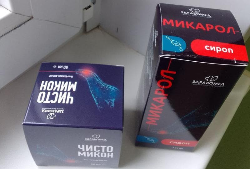 Чистомикон + Микарол — фото из отзыва «Чистомикон + Микарол - помогают справиться с грибком.»