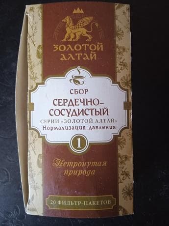 Сбор сердечно-сосудистый 1 — фото из отзыва «Хорошо помогает при незначительных нарушениях работы сердца» (4 из 4)