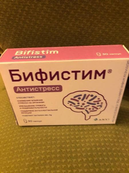 Бифистим Антистресс — фото из отзыва «Подошло для моей ситуации»