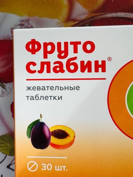 Фрутослабин — фото из отзыва «Фрутослабин отлично помог справиться с проблемой запоров!»