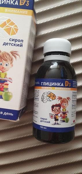 Глицинка D3 — фото из отзыва «Глицинка Д3 - дожить до летних каникул!» (1 из 2)