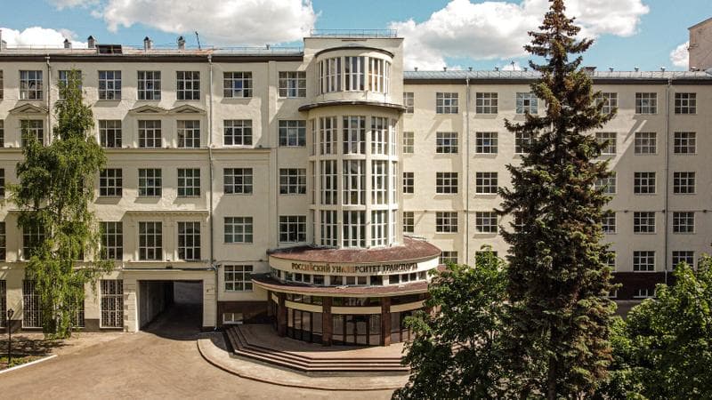 Российский университет транспорта (РУТ МИИТ), Москва — фото из отзыва «Не пожалел, что поступил в РУТ "МИИТ"» (1 из 2)