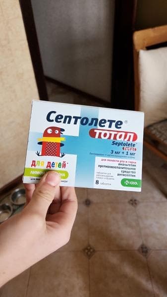 Септолете Тотал детский — фото из отзыва «Лечим горлышко теперь с удовольствием.»