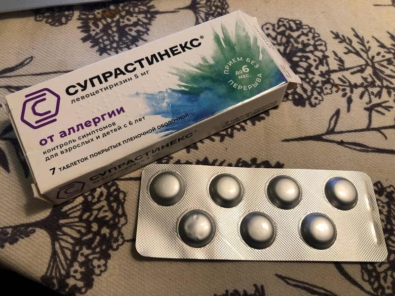 Супрастинекс® (Suprastinex®) — фото из отзыва «Быстро снимает симптомы аллергии»