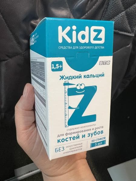 KidZ Жидкий кальций — фото из отзыва «Жидкий кальций kidz - отличный кальций для детей»