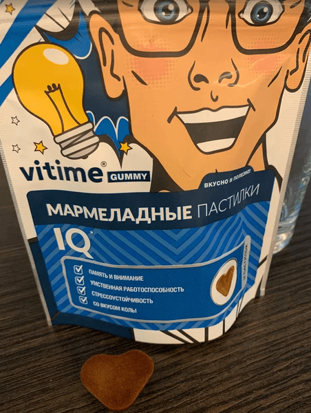 Vitime Gummy Iq — фото из отзыва «Vitime Gummy Iq»