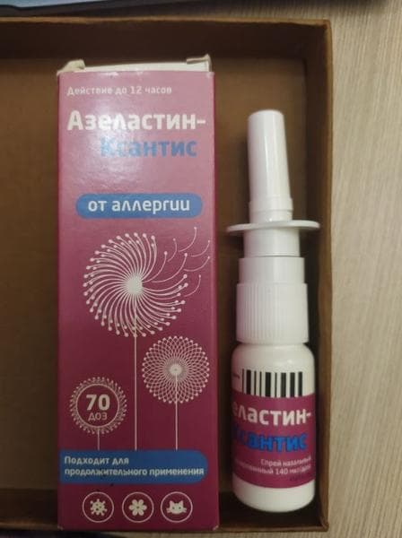 Азеластин-Ксантис — фото из отзыва «Спрей, который действительно помогает»