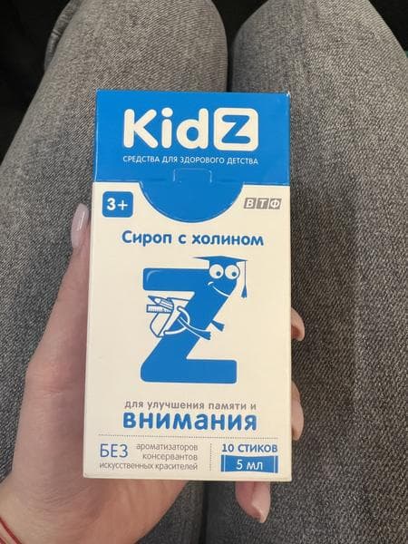 Сироп Kidz  с холином — фото из отзыва «Сироп Kidz  с холином - отлично есредство для деток»