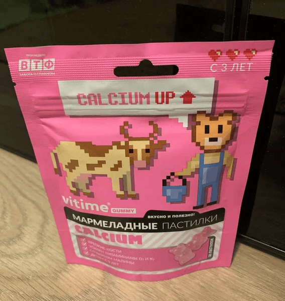 Vitime  gummy Кальций — фото из отзыва «Комплекс кальция и витаминов D3 и К1 для правильного роста!»