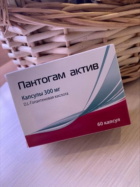 Пантогам Актив — фото из отзыва «О том, как я выбралась из состояния полной апатии, тревожнос»