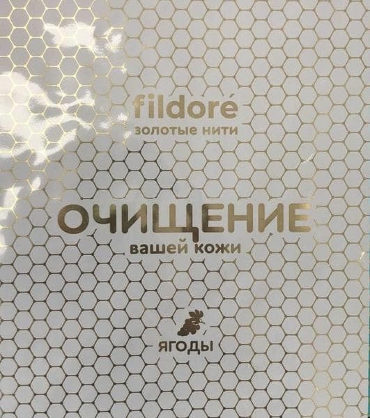 Маски для лица Fildore  — фото из отзыва «Тканевая маска для лица Fildoré золотые нити "Очищение" - яг» (1 из 2)