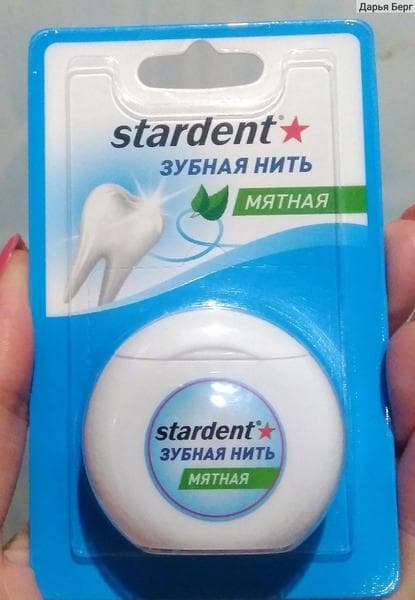Зубная нить Stardent Мятная — фото из отзыва «Зубная нить Stardent Мятная - качественный и эффективный спо» (2 из 2)