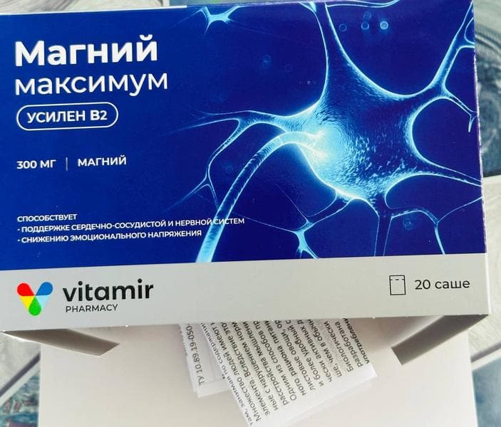 Магний Максимум Vitamir — фото из отзыва «Цитратный магний Максимум саше-пакет Vitamir»