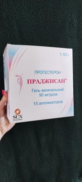 Праджисан гель вагинальный — фото из отзыва «Праджисан гель помог мне сохранить такую долгожданную береме»