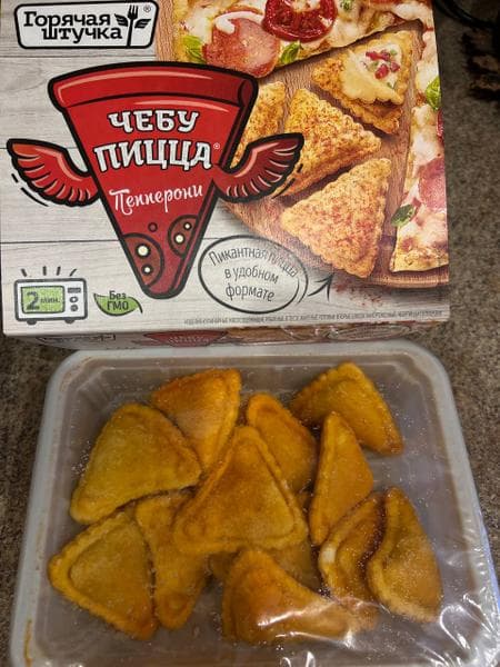 Чебупицца Пепперони Горячая штучка — фото из отзыва «Вкусный ужин за 2 минуты» (1 из 2)