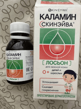 Лосьон Каламин Скинэйва — фото из отзыва «Лосьон Каламин Скинэйва отлично устраняет зуд и успокаивает » (1 из 3)