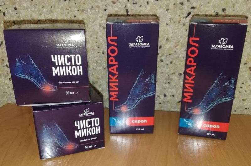 Чистомикон + Микарол — фото из отзыва «Комплекс от грибка "Чистомикон, Микарол" помогает от грибков»