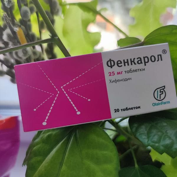 Фенкарол — фото из отзыва «Фенкарол не даёт побочки.»