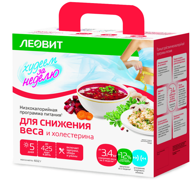 Леовит худеем за неделю — фото из отзыва «Вкусно и эффективно»