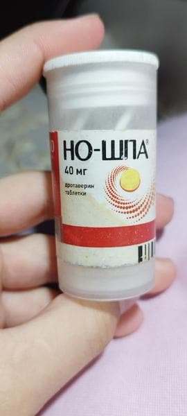 Таблетки "Но-шпа" — фото из отзыва «Очень хорошие таблетки, при спазме помогают хорошо.»