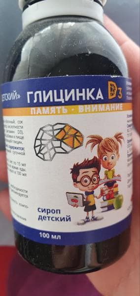 Глицинка D3 — фото из отзыва «Лучшее средство перед предстоящими экзаменами» (1 из 2)