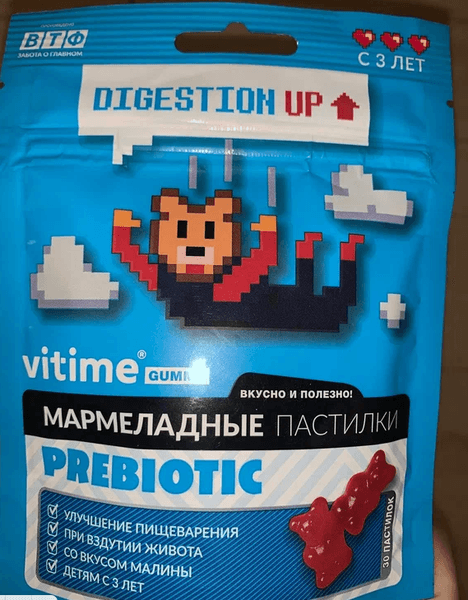 Пастилки  Vitime Gummy Prebiotic — фото из отзыва «Vitime Gummy  Prebiotiс мармеладные пастилки для детей» (2 из 2)
