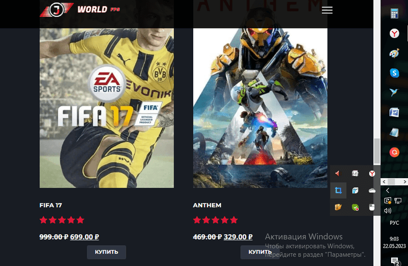 Игра "Dota2" — фото из отзыва «Мне нравится.»