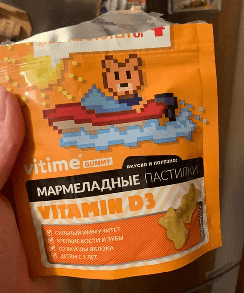 Vitime gummy Витамин Д3 — фото из отзыва «Детский дефицит витамина Д»