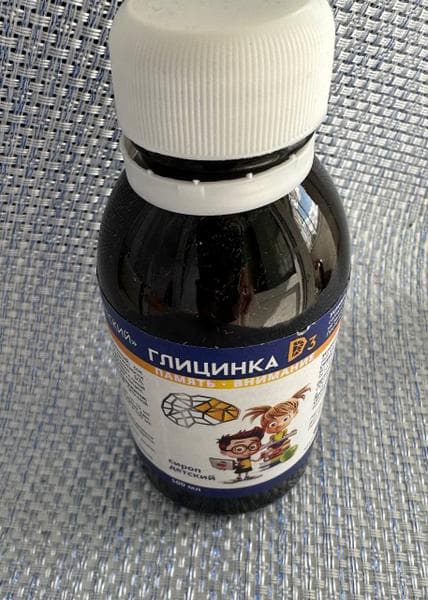 Глицинка D3 — фото из отзыва «Подарит спокойствие и уверенность детям» (1 из 4)