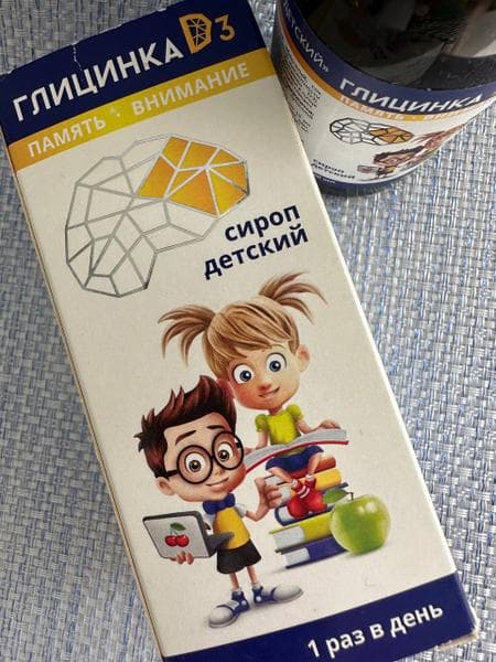 Глицинка D3 — фото из отзыва «Подарит спокойствие и уверенность детям» (2 из 4)