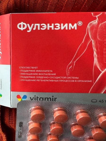 Фулэнзим комплекс таблетки №45 (VITAMIR) — фото из отзыва «Фулэнзим поможет вернуть здоровье» (1 из 3)