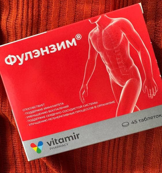 Фулэнзим комплекс таблетки №45 (VITAMIR) — фото из отзыва «Фулэнзим поможет вернуть здоровье» (3 из 3)