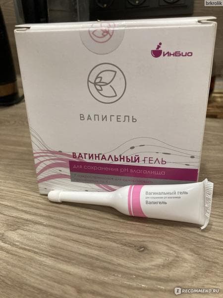 Интимный Вапигель — фото из отзыва «Прекрасный вагинальный гель»