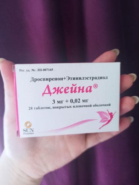 Джейна (Jayna) — фото из отзыва «Отличное средство контрацепции Джейна»