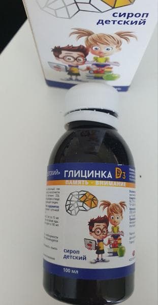 Глицинка D3 — фото из отзыва «Безопасный и эффективный сироп.» (3 из 3)
