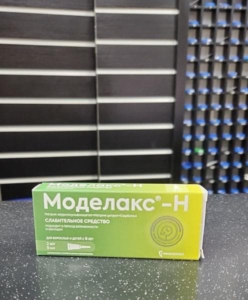 Моделакс-Н (Modelaks-N) — фото из отзыва «Отличный способ избавиться от запора.»