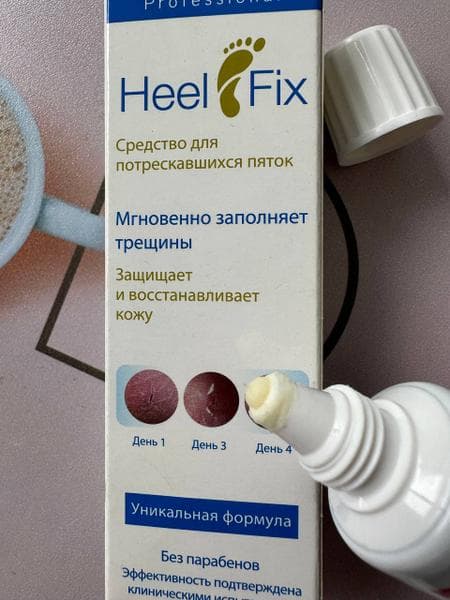 ХилФикс — фото из отзыва «Пяточки больше не будут страдать от трещин.»