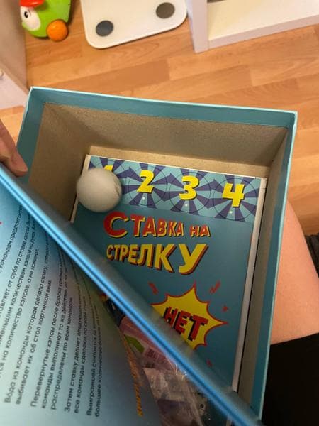 Настольная игра (пати-бокс) "Крейзи 90-е" — фото из отзыва «Крутой подарок» (4 из 4)