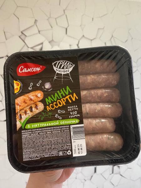 Ассорти из мини-колбасок для гриля Самсон — фото из отзыва «Вкусное ассорти, мне понравилось»