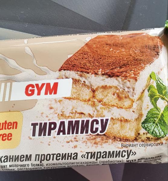Протеиновый батончик ProteinRex GYM тирамису — фото из отзыва «Утоляет голод и заряжает энергией. Вкусный очень» (3 из 3)