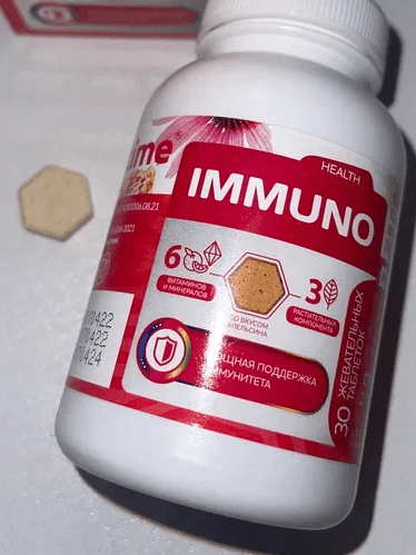 Комплекс Vitime Classic Immuno — фото из отзыва «Отзыв на Комплекс Vitime Classic Immuno»