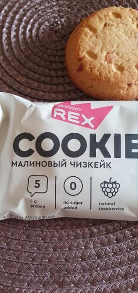Протеиновое печенье COOKIE ProteinREX Малиновый — фото из отзыва «Протеиновое печенье COOKIE ProteinREX Малиновый чизкейк» (2 из 3)