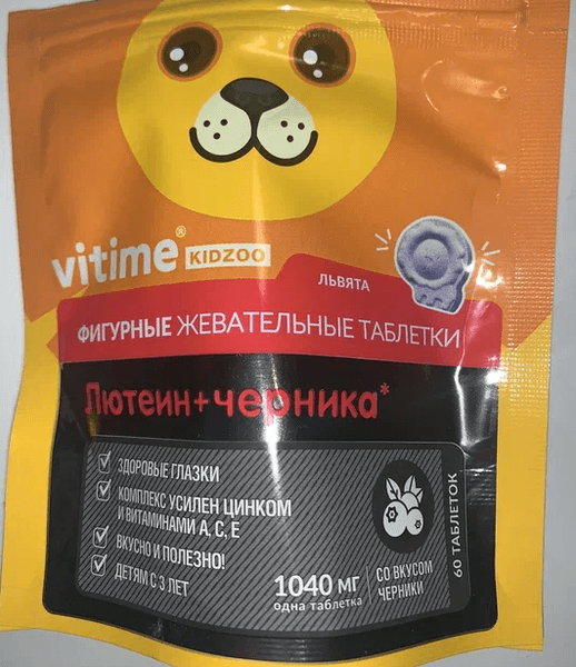 Vitime Kidzoo лютеин+черника — фото из отзыва «Для поддержки зрения»