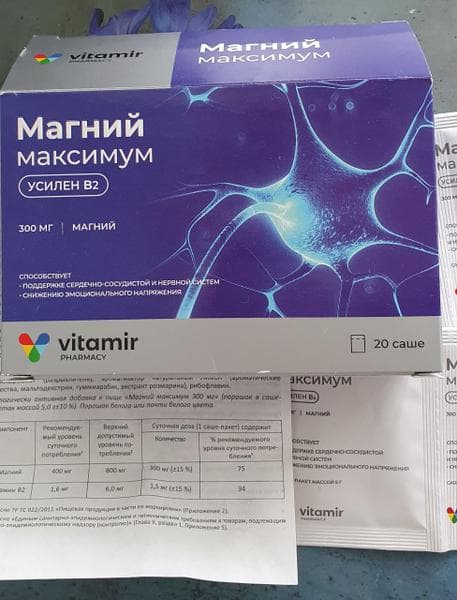 Магний Максимум Vitamir — фото из отзыва «Магний нужен всем. Выбирайте качественный.»