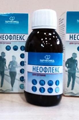 Неофлекс — фото из отзыва «После Неофлекса у меня нет сильных болей в суставах.»